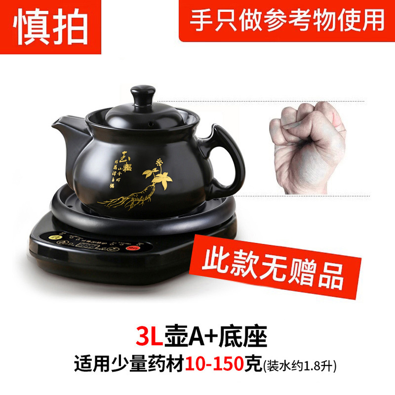 Hangfang 全自動煎じ薬ポット、漢方薬電気煎じポット、家庭用漢方薬専用薬ポット、漢方薬ポット、キャセロール|undefined