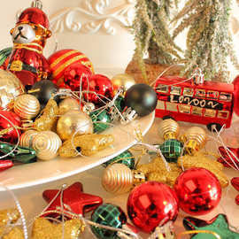 圣诞树装饰 100个装圣诞球套盒装 电镀彩色异性小汽车挂件