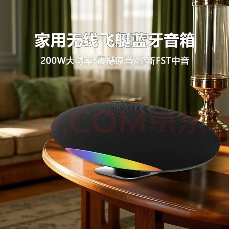 ホット販売クロスボーダーバルーンワイヤレス Bluetooth スピーカー外国貿易 S22 カードデスクトップサブウーファーツイーターサウンド|undefined