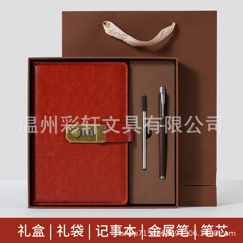 跨境A5复古密码日记本带锁加厚创意手账本学生日记本文具笔记本子|undefined
