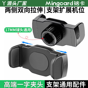 㑿��֙C�A�^һ���p���֙C�Aֱ��֧�����17mm���^ͨ�ÙM�Q�����D