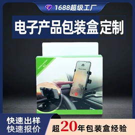 其他礼品包装;纸盒;信纸、信封