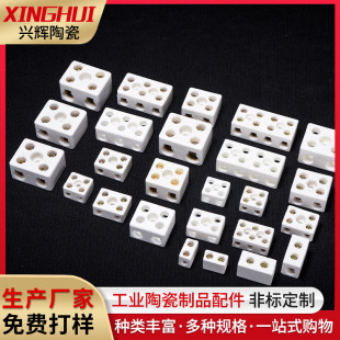 ���۰����մɽӾ��� �մɽӾ����� ���l��ʯ�ɵ��l��5��30A�Ӿ���