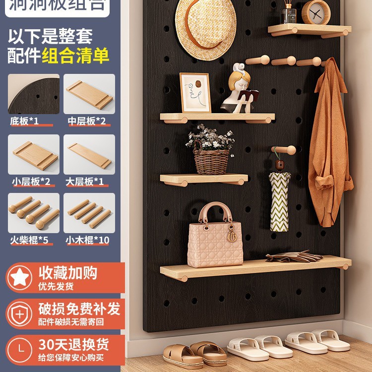 Fitness madera sólida agujero placa de agujero equipo de pared almacenamiento estante de pared estante de exhibición de deportes de yoga doméstico