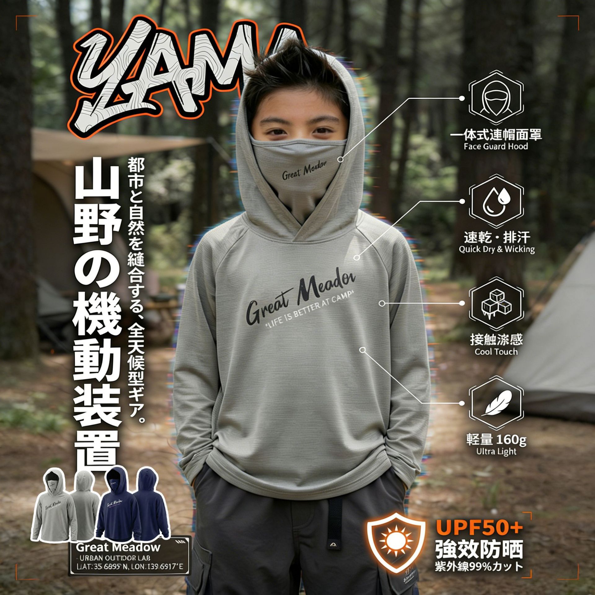 Children's sun protection clothing, cool and quick-drying t-shirt, hooded mask quick-drying shirt for older children, boys' original yarn sun protection long-sleeve t-shirt
