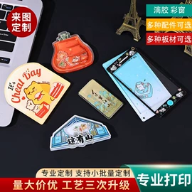 动漫立牌;塑料盒;不干胶标签