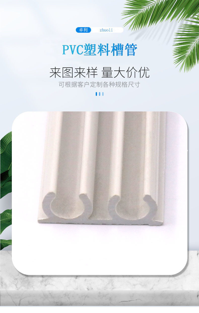 详情页2