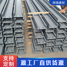 PE热浸塑防腐檩条200*75*3.0重腐蚀工厂专用冷弯型钢材C型钢C型槽