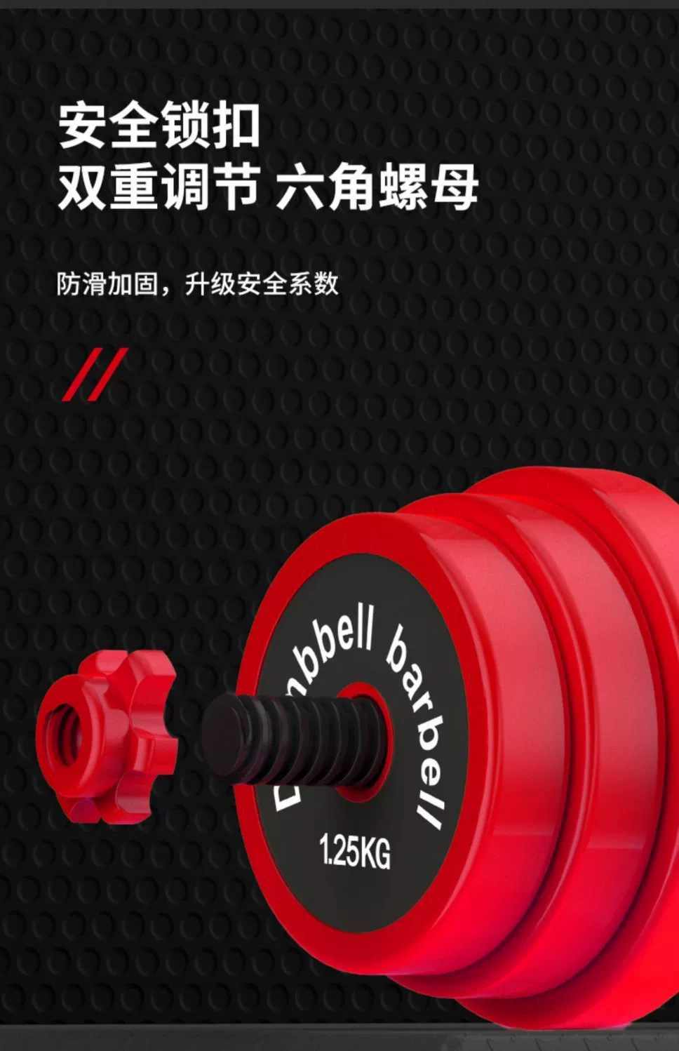 Dumbbell Barbell Seti Ev Fitness Ekipmanları Katı Kaplı Demir Erkek Ayarlanabilir Ağırlık Kettlebell Başlangıç Seviyesi