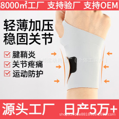 運動腕の腕の関節の疲労は捻挫します。