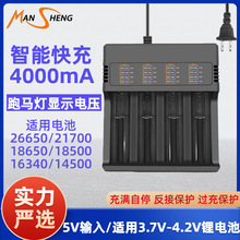 18650������Ĳ۴��������M��ͣ�����ɳ�����26650�늳�4��