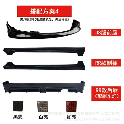 Kit Front Spoiler Side Skirts Front – Big Surrounded - matching-plan-4