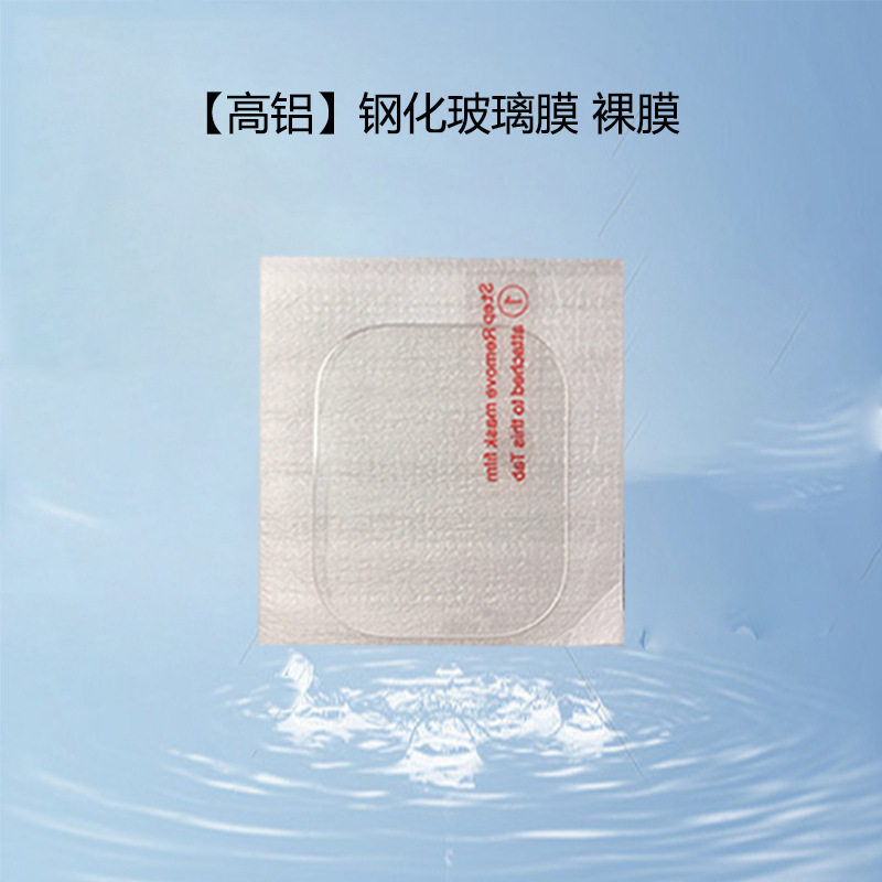華為Fit4腕時計フィルム4pro強化ガラス全画面複合熱曲げTPU水凝固保護ソフトフィルムを適用する|undefined