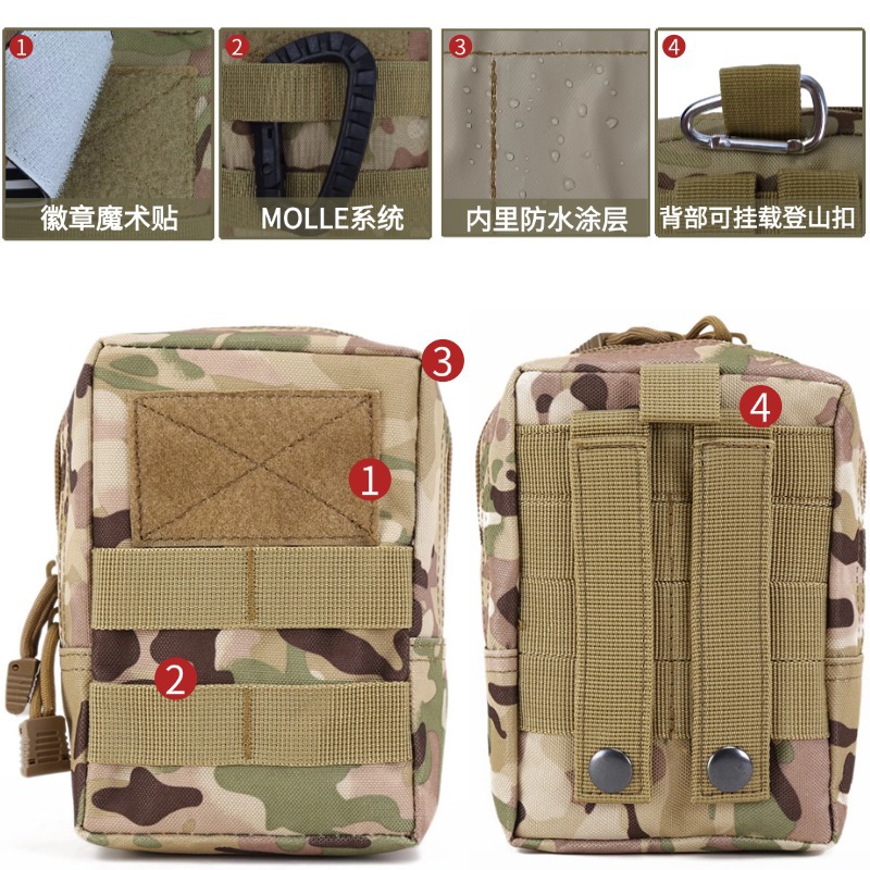 Bolsa de montaje multifuncional MOLLE para montar bolsas tácticas de camuflaje para teléfonos móviles paquete médico de emergencia
