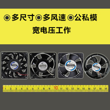 Fengheng/�L�aɢ���L�� EC��ֱ���L��ϵ�� �Ӱ���Ո