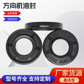机械密封件