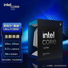 适用Intel英特尔酷睿 Ultra 9 285K 台式机24核24线程CPU盒装原包