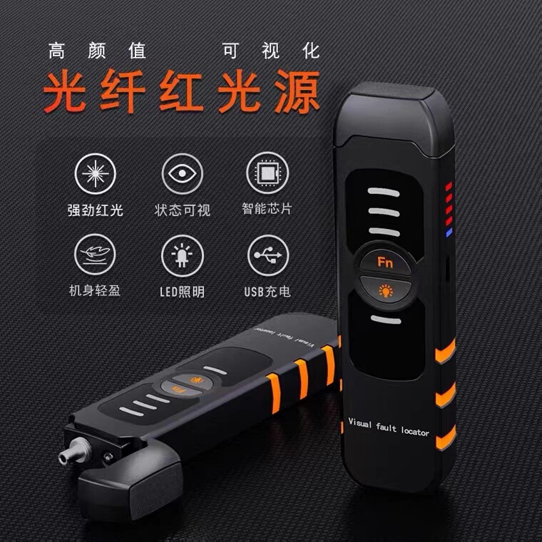 Optical Fiber Red Light Pen Red Light Tester Rechargeable Red 5mw Light Pen Optical Fiber Pen Optical Fiber Red Light Pen Red Light Tester Rechargeable Red 5mw Light Pen Optical Fiber Pen