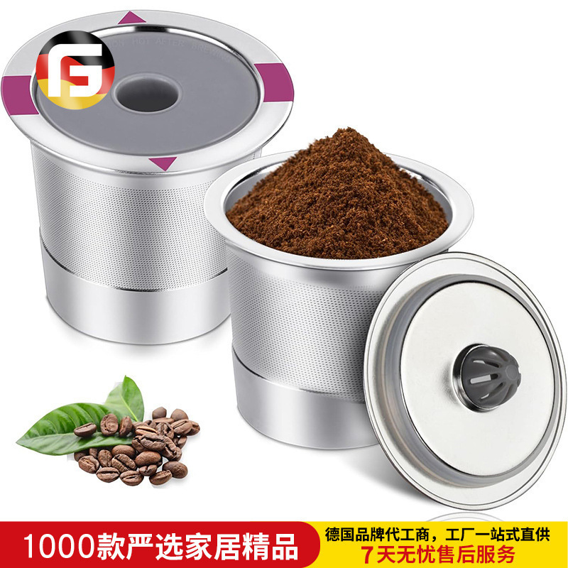 Suitable for Keurig 1.0 and 2.0 Coffee Machines, Stainless Steel Reusable K-Cup Coffee Filter Capsules