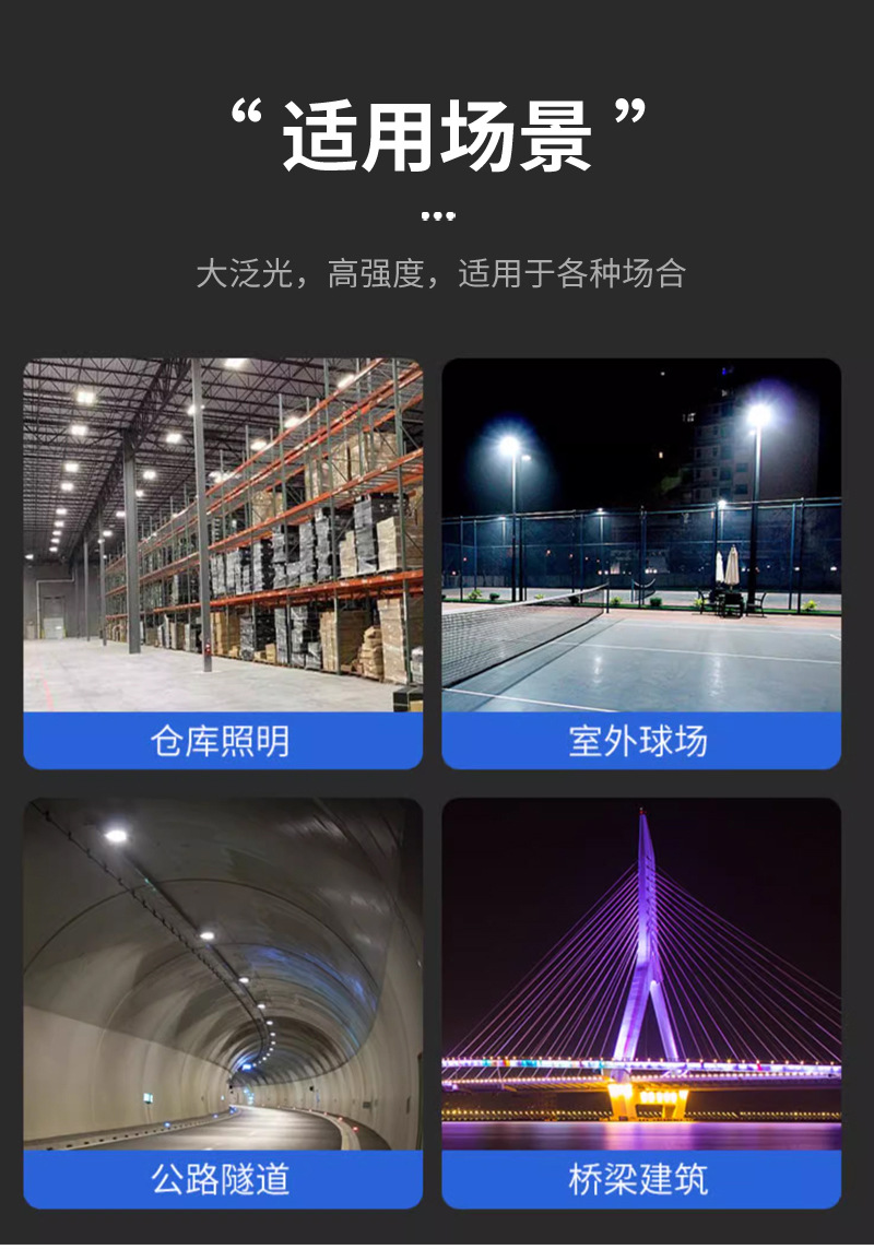 充电投光灯_10.jpg
