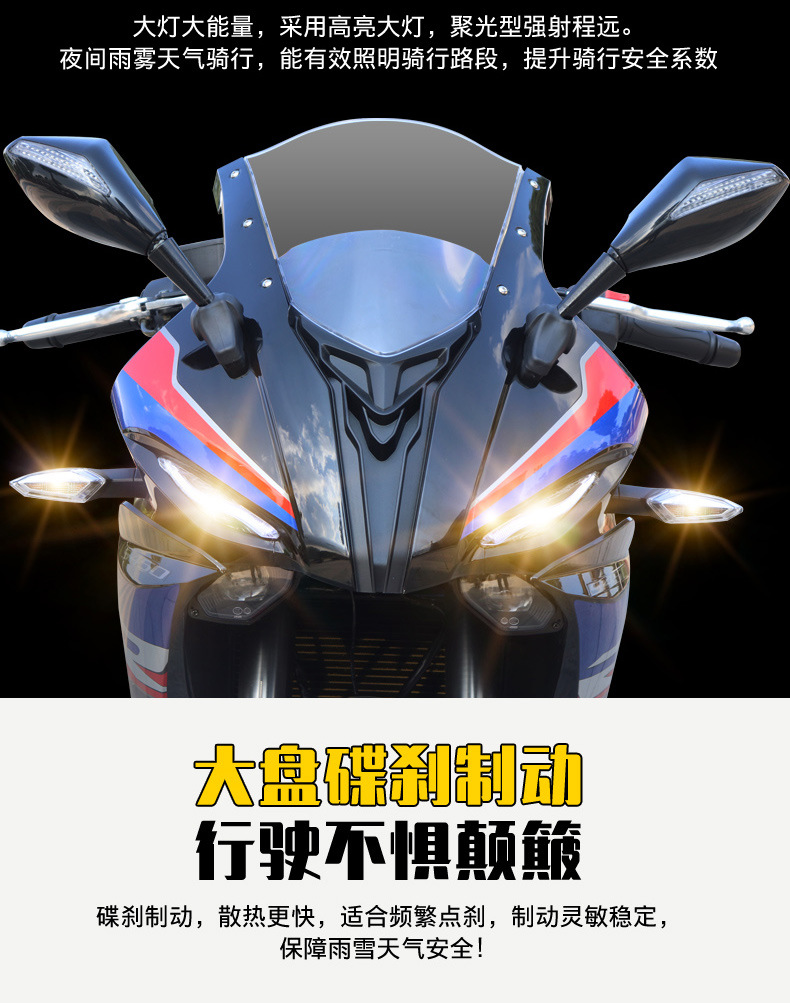 Moying S450 Domestic Motorcycle, Motorcycle, Sports Car, Heavy-Duty Road Racing Water-Cooled Efi Vehicle Can Be Registered