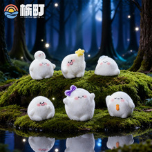 毛绒圆嘟嘟小白团子摆件 微景观可爱小摆件 办公室摆件汽车中控