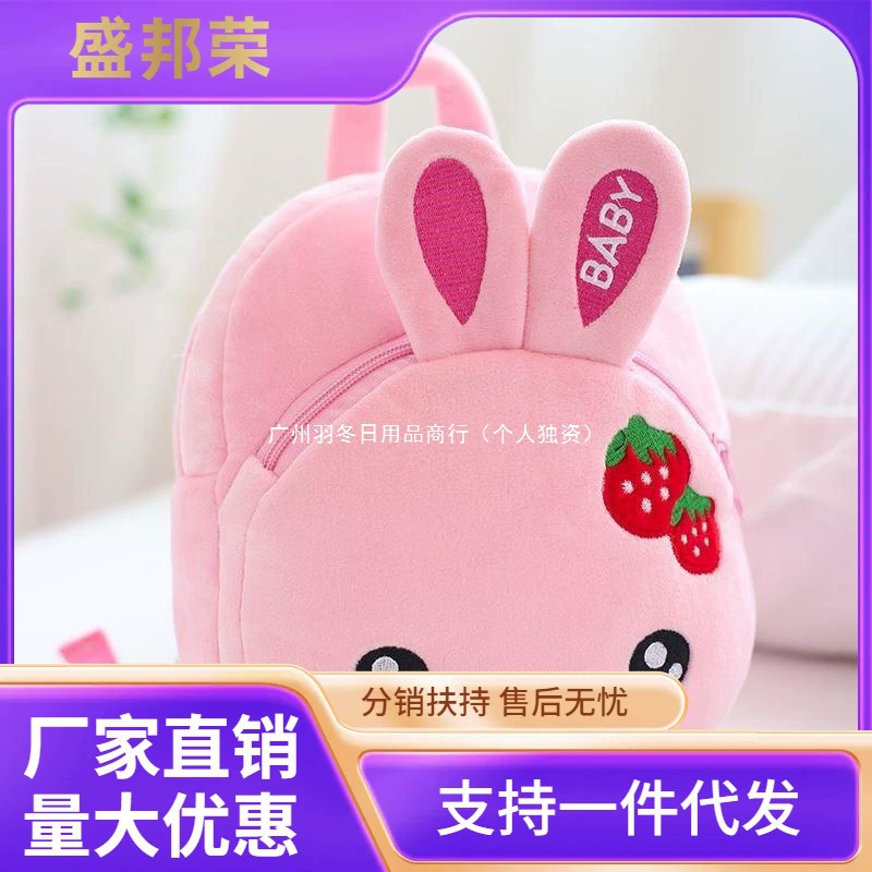 Children's backpack, small bag, small school bag, Korean style