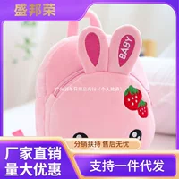 Children's backpack, small bag, small school bag, Korean style