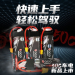 格氏ACE180022004300520072007300mAh50C3S遥控车模型电池锂电池