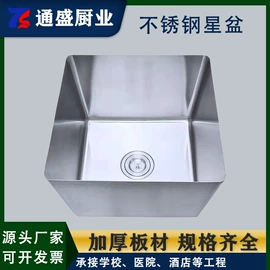水槽套装;水槽;其他厨卫五金