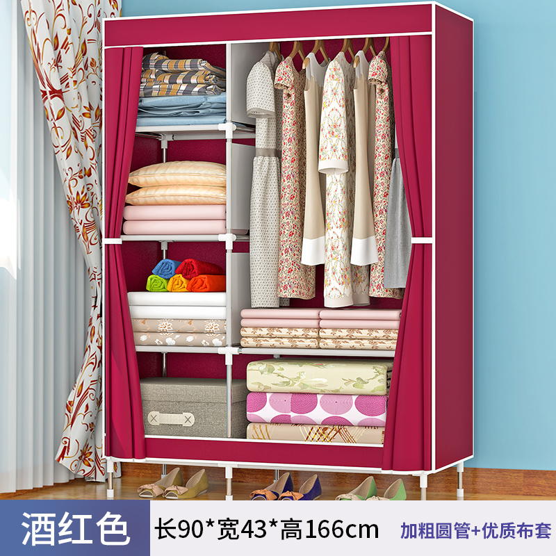Armario simple, tubería de acero resistente y duradera, engrosamiento, refuerzo y engrosamiento, armario de tela de almacenamiento, alquiler de dormitorio doméstico, Changhequ