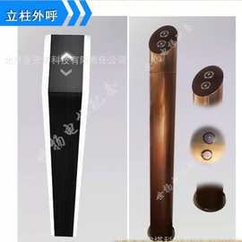 专业销售供应立体式电梯外呼外呼盒/控制面板/适用于各种品牌电梯