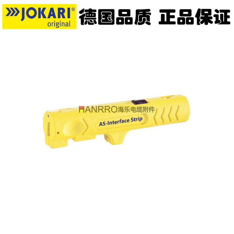 德国JOKARI自动化设备控制用线专用剥线钳30300