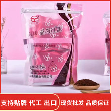 晨雨甘蔗红糖独立小包装老红糖姜汁大枣阿胶例假女生益母红糖粉