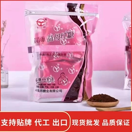 糖类;传统糕点;奶瓶果蔬清洗