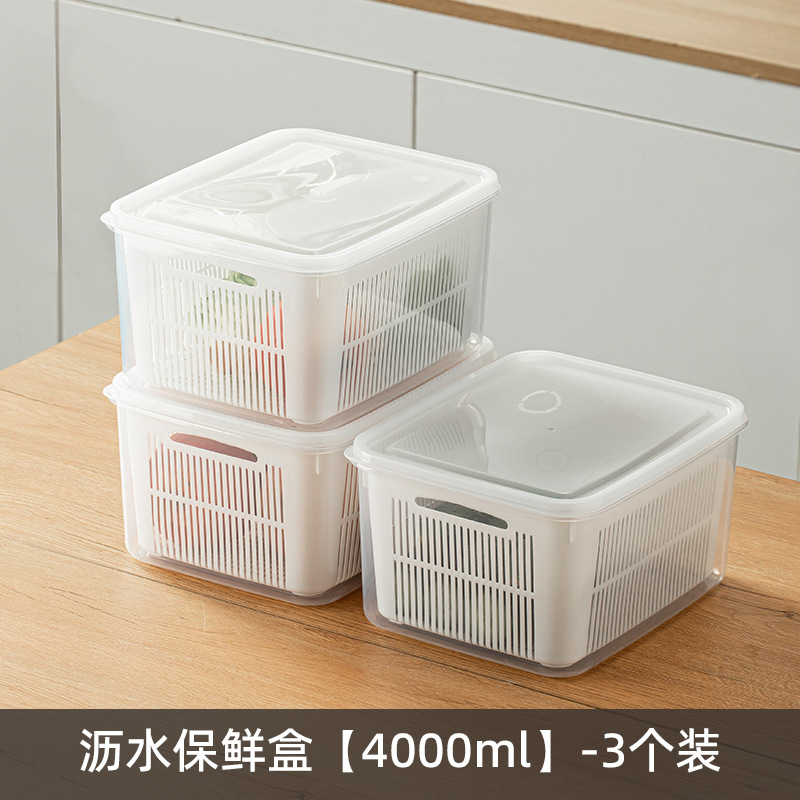 Caja de almacenamiento de refrigerador, cocina casera, preparación de alimentos, caja de conservación de alimentos de grado alimenticio, caja de conservación de alimentos congelados de frutas, verduras y huevos