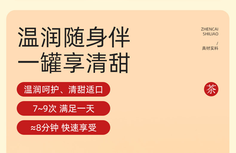 Apple Astragalus Ophiopogon Herbal Tea Mai Dong Yang Sheng Cha 15g x 10 Cans 150g Gift Tea preparation