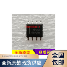 TPS7A6933QDRQ1 絲印6933 貼片SOP8 穩壓器IC芯片 全新原裝