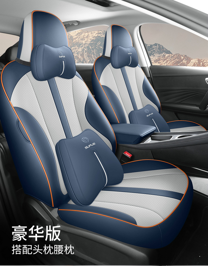 Roewe D 7 510km special car seat cover all four seasons 610kmd7 cushion interior modified seat cover