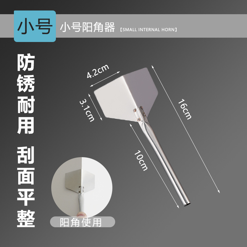 Acero inoxidable ángulo de pared de dibujo de ángulo artefacto mágico de construcción de barro de diatomitas raspador de pared herramienta de ángulo