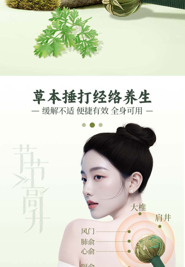 Chinese Mugwort Massage Hammer 33cm Satin Ai Cao Moxa Stick for Meridian Tapping Relaxation Gift quality and texture