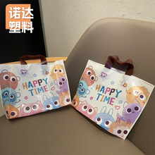卡通服装店手提塑料袋男女服装店购物袋批发儿童衣服手拎袋子