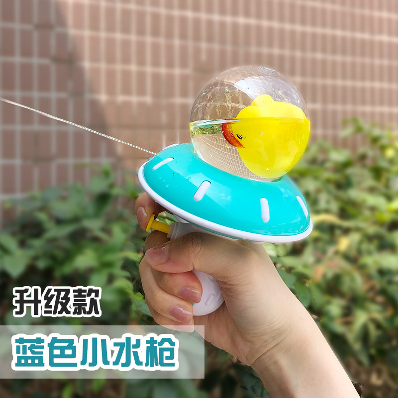 Pistola de agua de prensa (Bolsa de OPP) Platillo volante azul