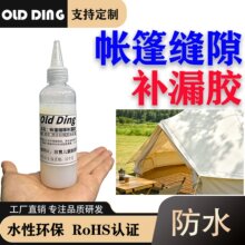 ����������a©�zˮ�p϶������a�z͸��ܛ�������⾀ˮ�ԭh��