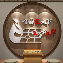 ZQ围棋教室布置装饰象棋牌五子棋艺室环创文化背景宣传画标语墙贴