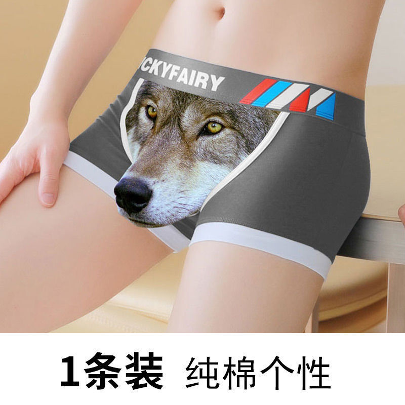 【包郵便】男性下着純綿平角ズボントレンド青年プリント四角パンツ個性感お笑い学生|undefined