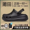Black [15w+people's evaluation of shit is invincible]
