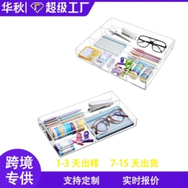 其他有机玻璃;亚克力加工;收纳架