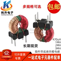 T9 * 5*3 с основанием синфазный индуктивный фильтр 470UH 1/2/3MH 2A кольцевая магнитная петля катушки