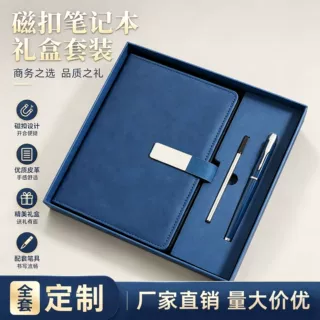 磁扣笔记本礼盒套装定制创意活页本随身笔记本商务办公记事本批发